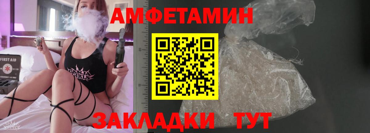кракен как зайти  Вход с VPN  АМФ  Северобайкальск  АМФ 97% 