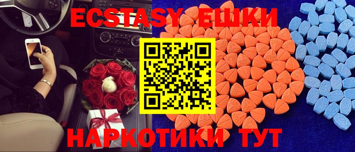 ЭКСТАЗИ DUBAI Северобайкальск