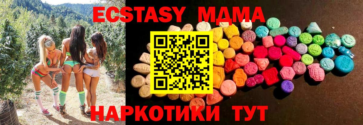 Экстази 300 mg  ЭКСТАЗИ Punisher  Ecstasy  Северобайкальск  Вход с VPN 