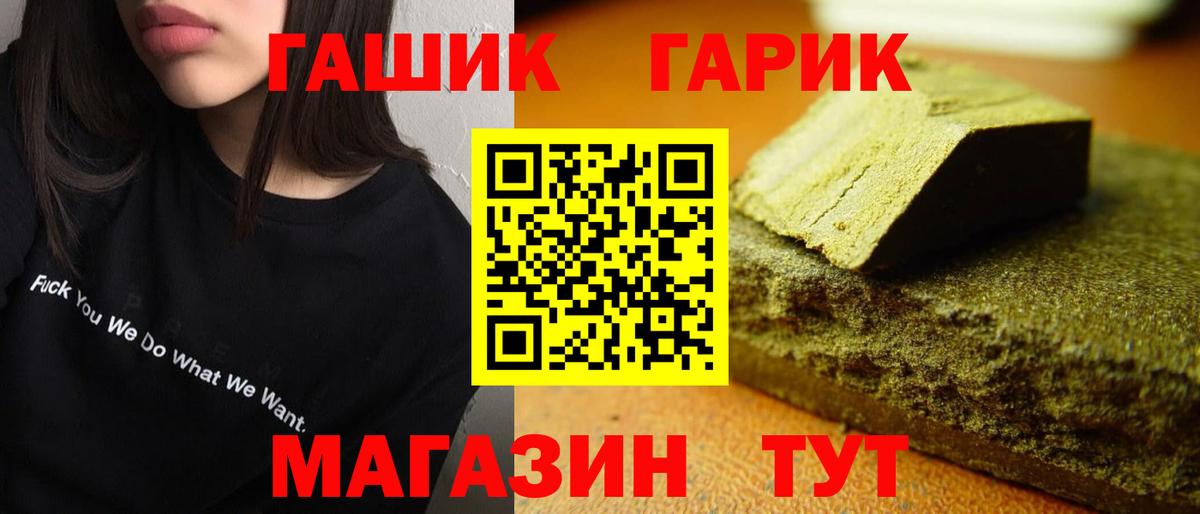 ГАШ Изолятор Северобайкальск