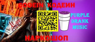 прущие крисы Бузулук