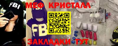 ГАЛЛЮЦИНОГЕННЫЕ ГРИБЫ Будённовск