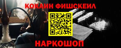 ГАЛЛЮЦИНОГЕННЫЕ ГРИБЫ Будённовск