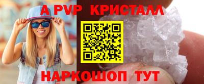 прущие крисы Бузулук