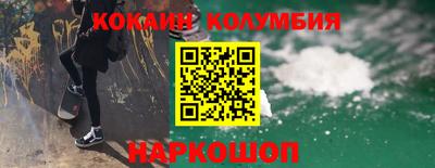ГАЛЛЮЦИНОГЕННЫЕ ГРИБЫ Будённовск