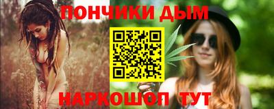 ГАЛЛЮЦИНОГЕННЫЕ ГРИБЫ Будённовск