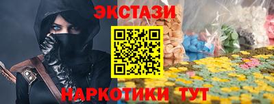 прущие крисы Бузулук