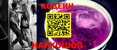 ГАЛЛЮЦИНОГЕННЫЕ ГРИБЫ Будённовск