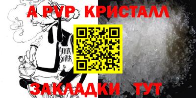 прущие крисы Бузулук