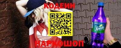 прущие крисы Бузулук