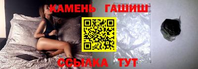 ГАЛЛЮЦИНОГЕННЫЕ ГРИБЫ Будённовск