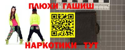 ГАЛЛЮЦИНОГЕННЫЕ ГРИБЫ Будённовск