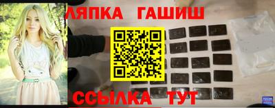 ГАЛЛЮЦИНОГЕННЫЕ ГРИБЫ Будённовск