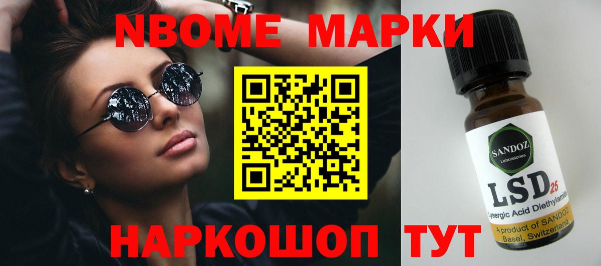 ЛСД экстази кислота Северобайкальск