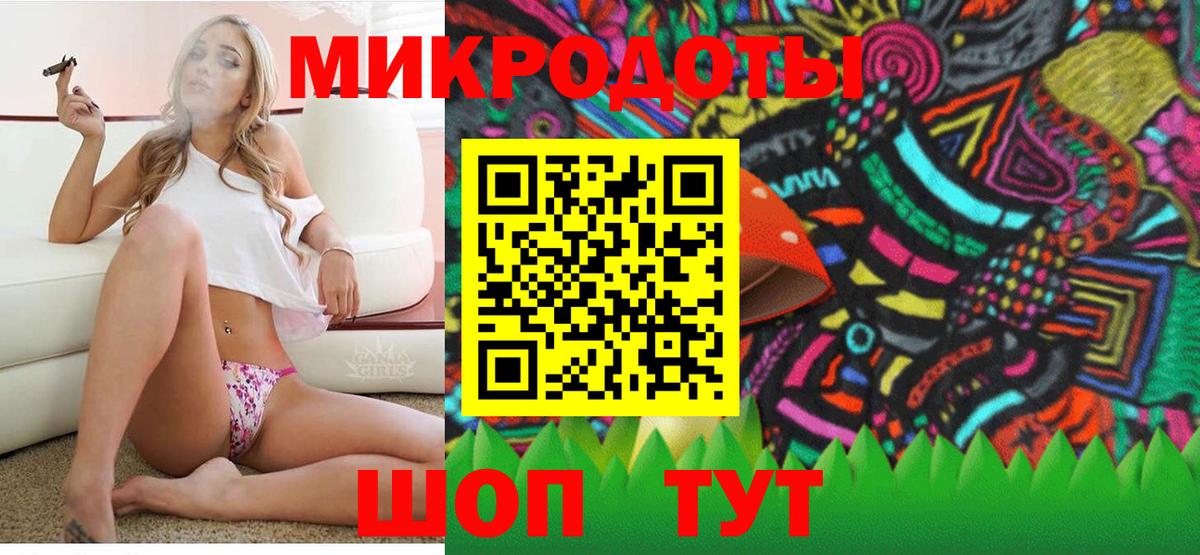 Галлюциногенные грибы мицелий Северобайкальск