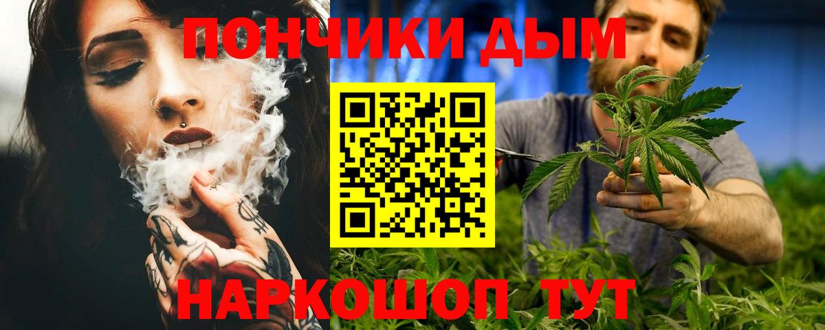 Северобайкальск  Шишки марихуана AK-47  Вход с VPN  Шишки марихуана LSD WEED 