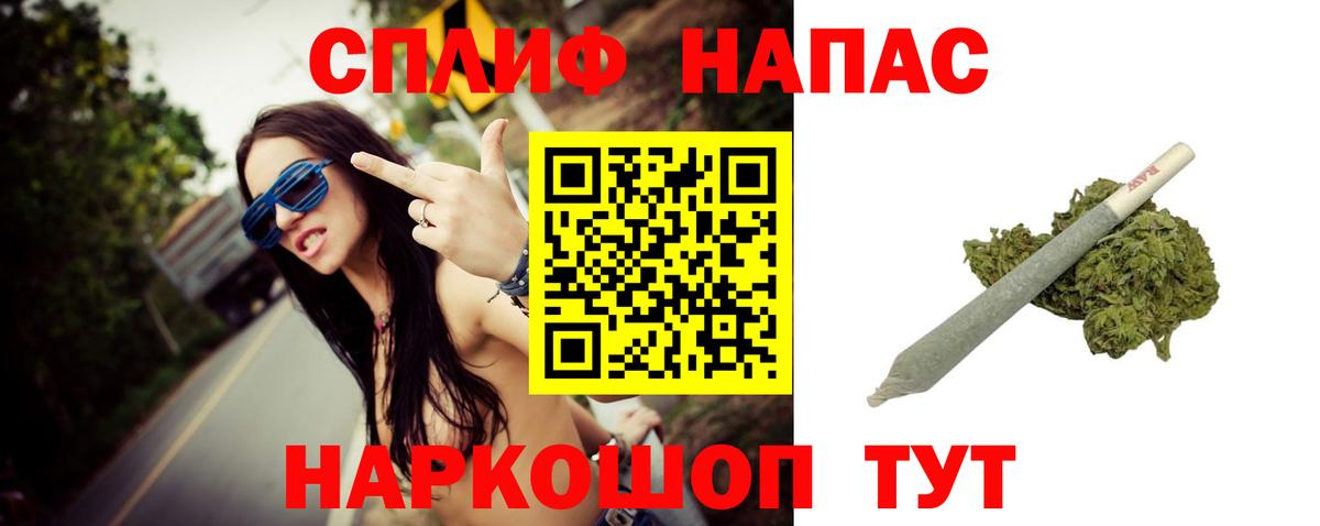Канабис Bruce Banner Северобайкальск